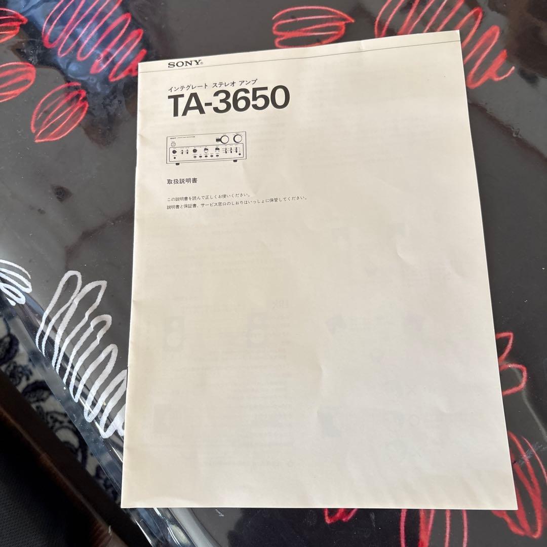 SONY TA-3650 プリメインアンプ　取説付き