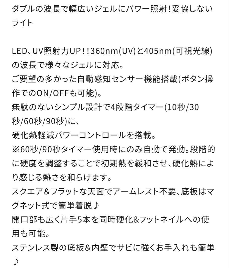 レクシアパーフェクト ３６Ｗ マルチＬＥＤライト