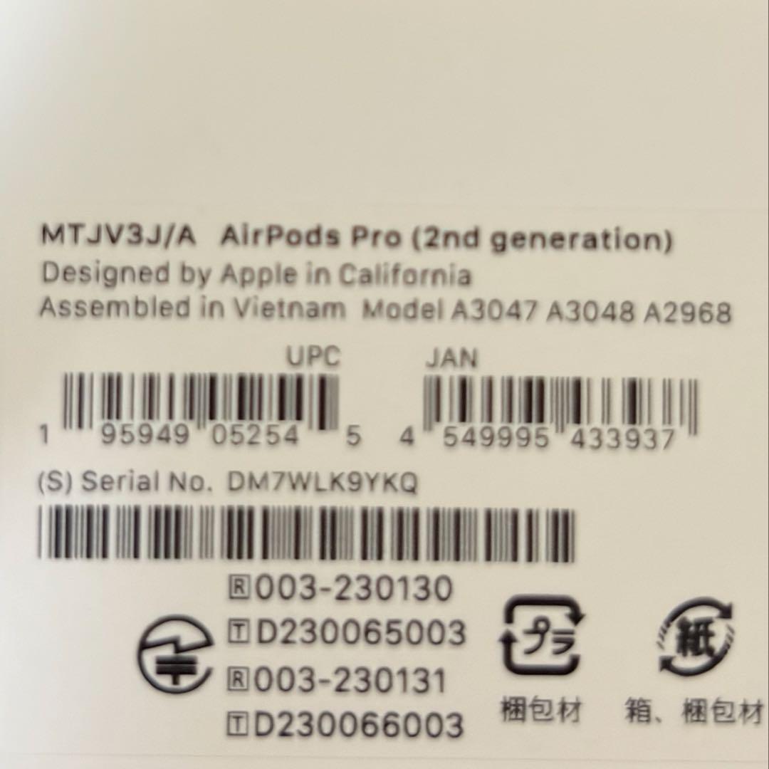 イヤホン Apple AirPods Pro 2 USB-C MTJV3J/A
