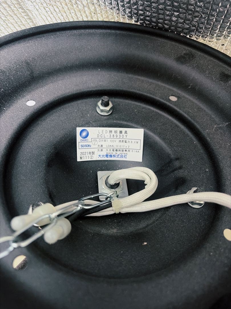 DAIKO LEDシーリングライト DCL-38930Y 電球色 引掛け式