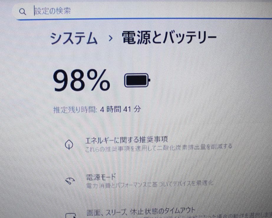 第8世代 Core i5✨SSD ノートパソコン オフィス付 Windows11