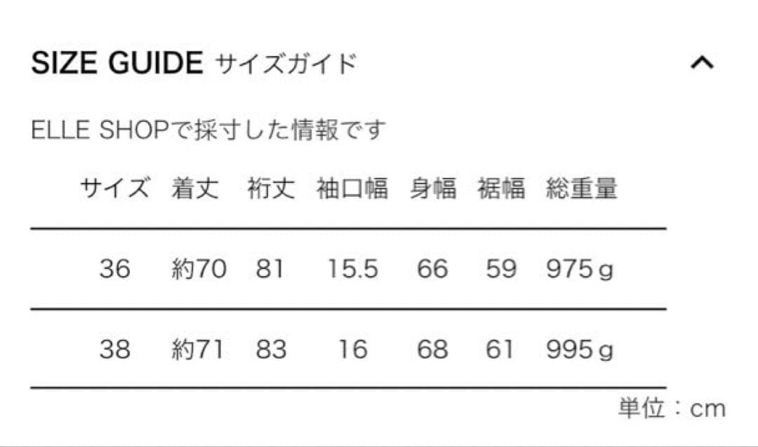 25FW ebure エブール　リュクスシャルムビーバーコート　36