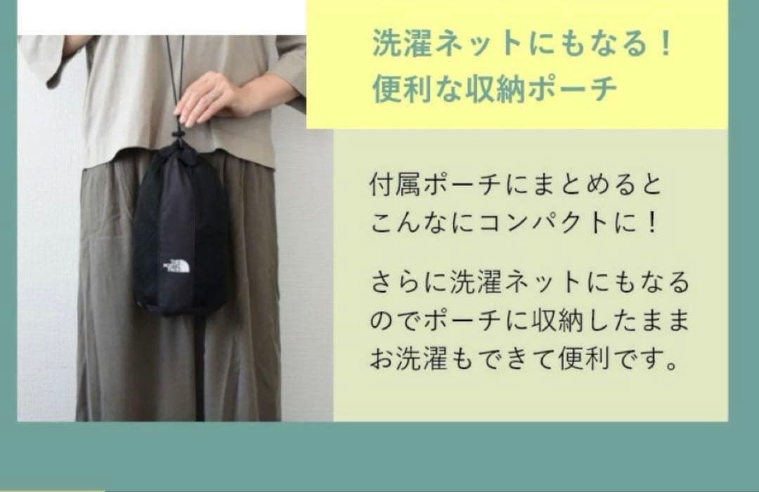 【極美品】THE NORTH FACE 抱っこ紐 ポーチ付 説明書付き