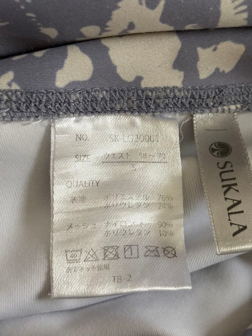 SUKALA レイヤードキャミソール レギンス 2点セット