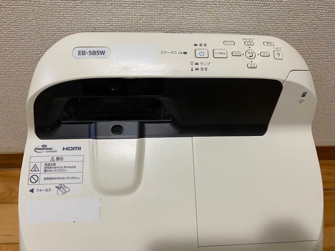 【値下】EPSON EB-585W プロジェクター本体