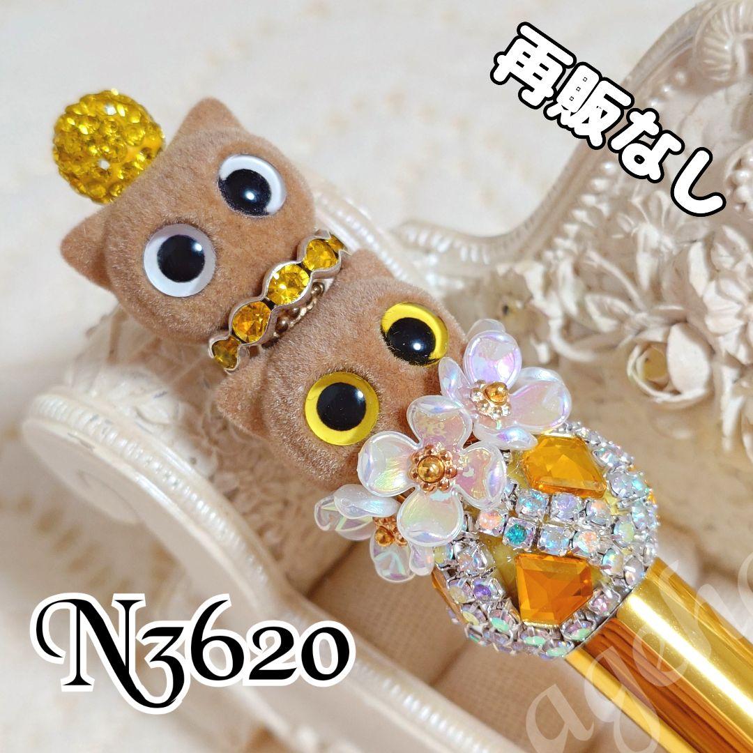 コスメ大好きさま♡ありがとうございます❤ カスタムボールペン