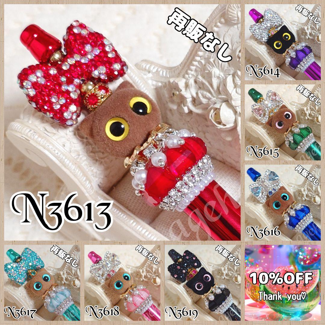 コスメ大好きさま♡ありがとうございます❤ カスタムボールペン