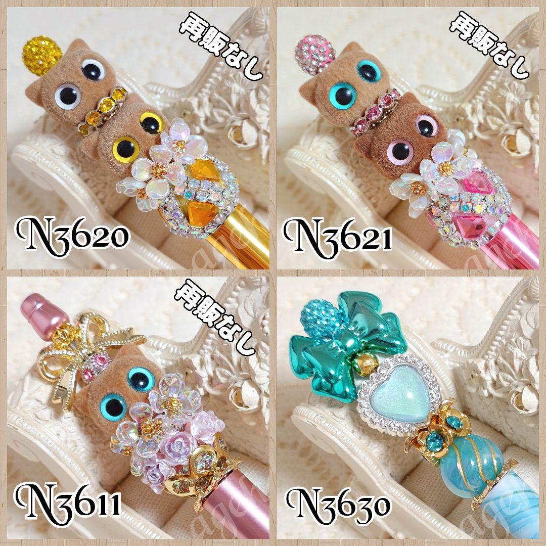 コスメ大好きさま♡ありがとうございます❤ カスタムボールペン