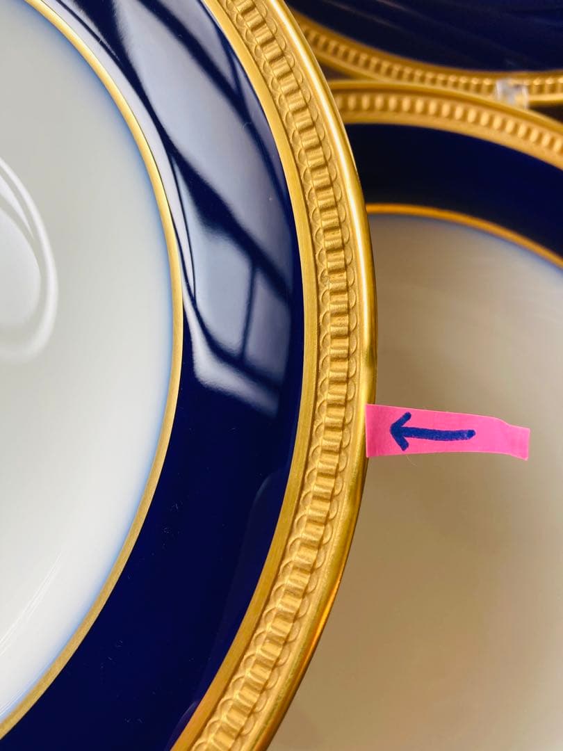 大倉陶園　瑠璃　エンボス　金蝕　クラウン 皿　深皿　スーププレート　22cm