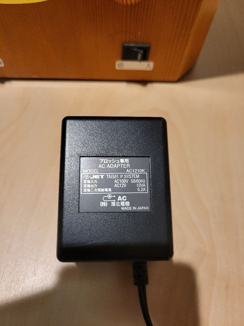 プロッシュ (e-bless) マイナスイオン発生器 空間浄化 　整備済み