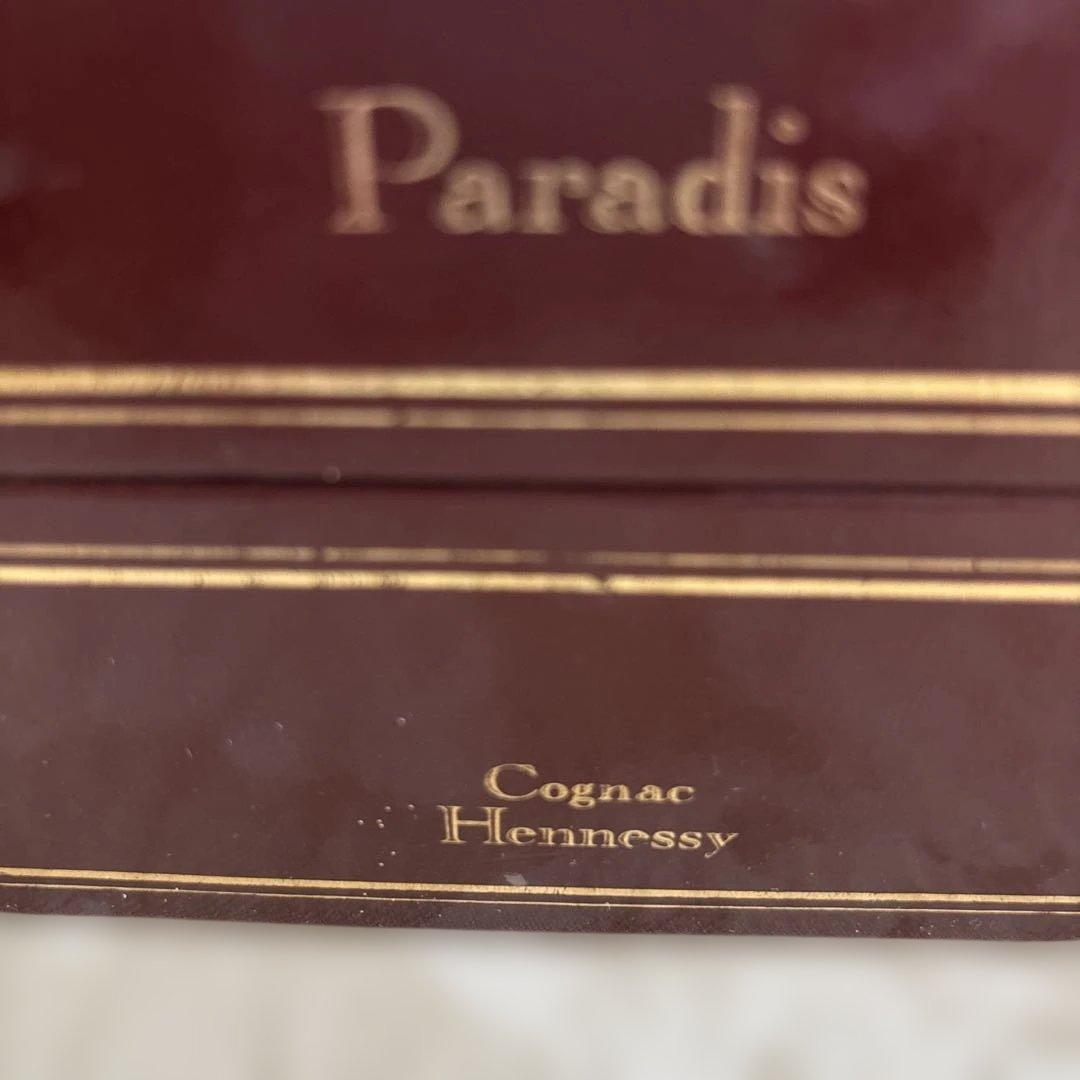 Hennessy Paradis ブランデー ボックス付き希少ヴィンテージ品古酒