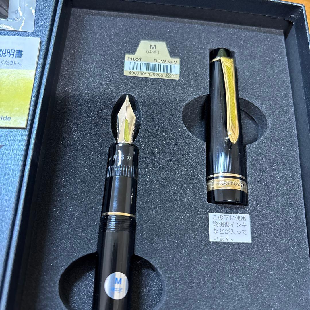 値下げしました。パイロット　ジャスタス　M中字