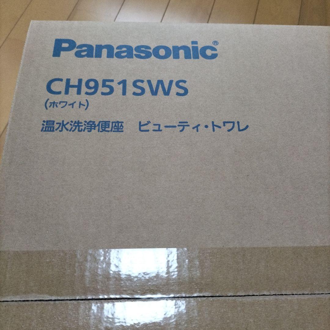 Panasonic CH951SWS ホワイト ビューティ・トワレ温水洗浄便座