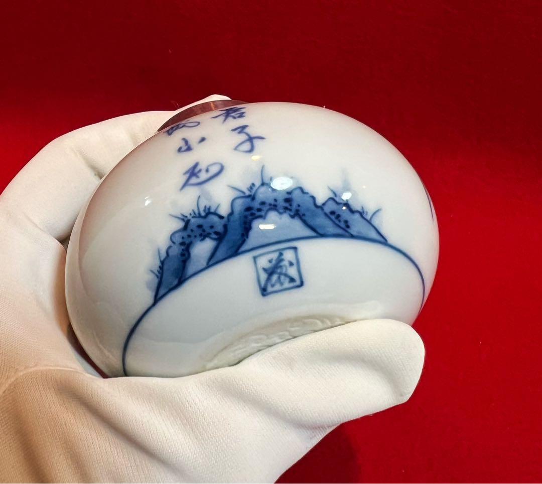 茶道具 鍋島焼 茶入 茶筒 香風君子 煎茶道具