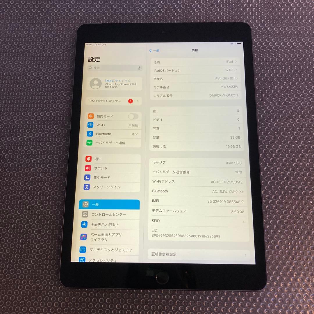 3868【早い者勝ち】iPad7 第7世代 32GB SIMフリー☆