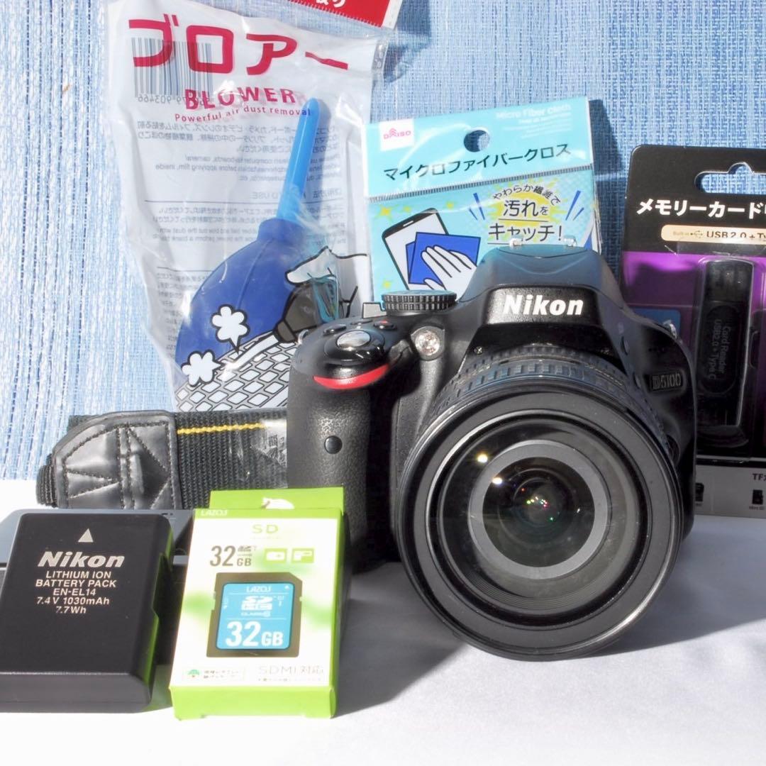 スマホ転送♪♥️ニコン D5100 万能レンズセット! ちょいカビあります