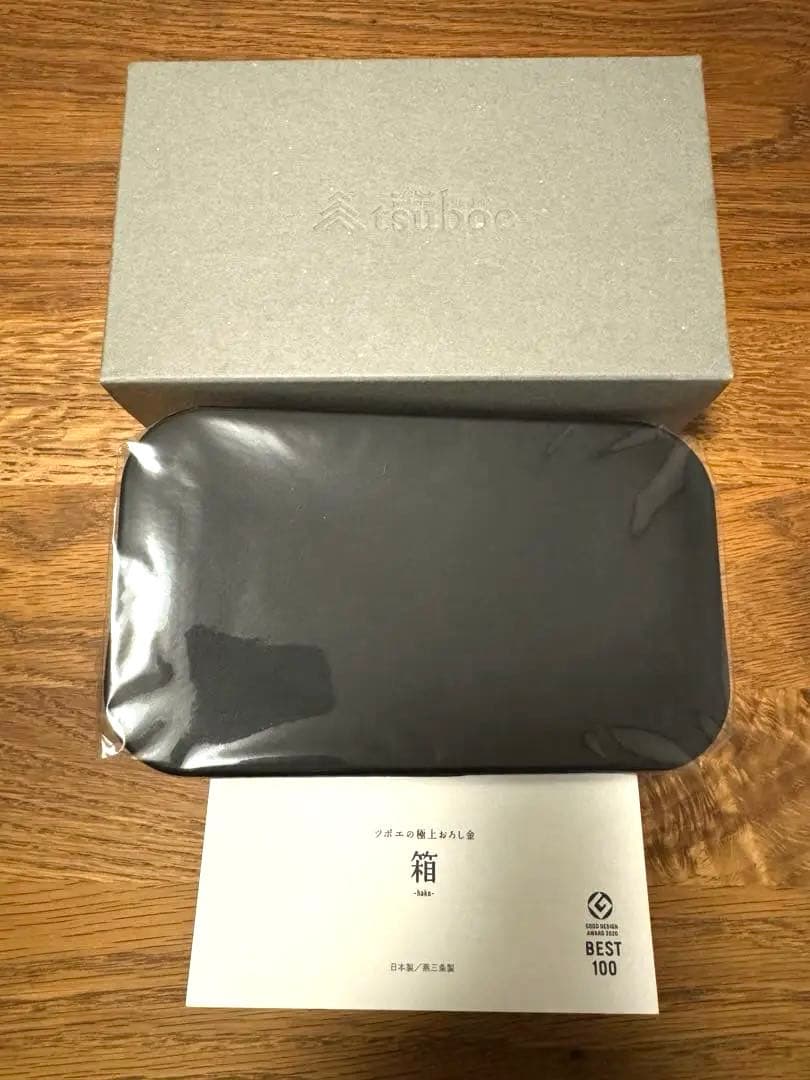 【新品未使用品】ツボエの極上おろし金 箱-hako-
