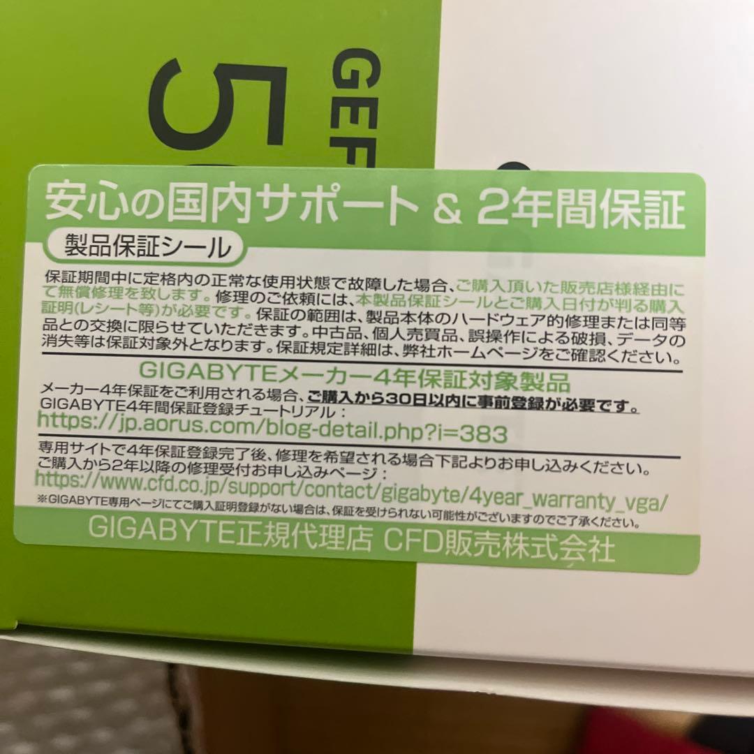 グラフィックボード・グラボ・ビデオカード GIGABYTE NVIDIA GeForce RTX 5070