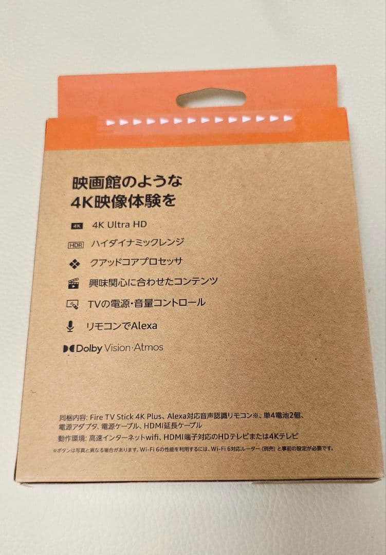 新品未開封 Fire TV Stick 4K Plus アカウント未設定