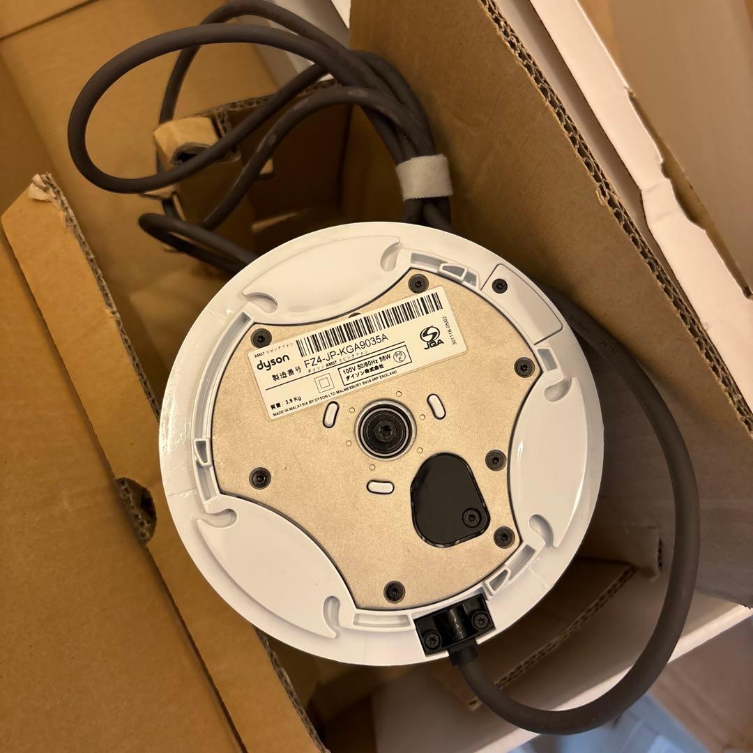 Dyson Cool 扇風機 本体　am07