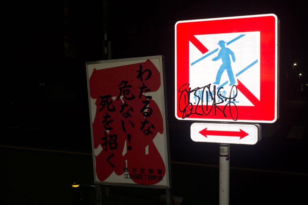 MINOLTA M-Rokkor 28mm f/2.8 レンズ【作成例有り】