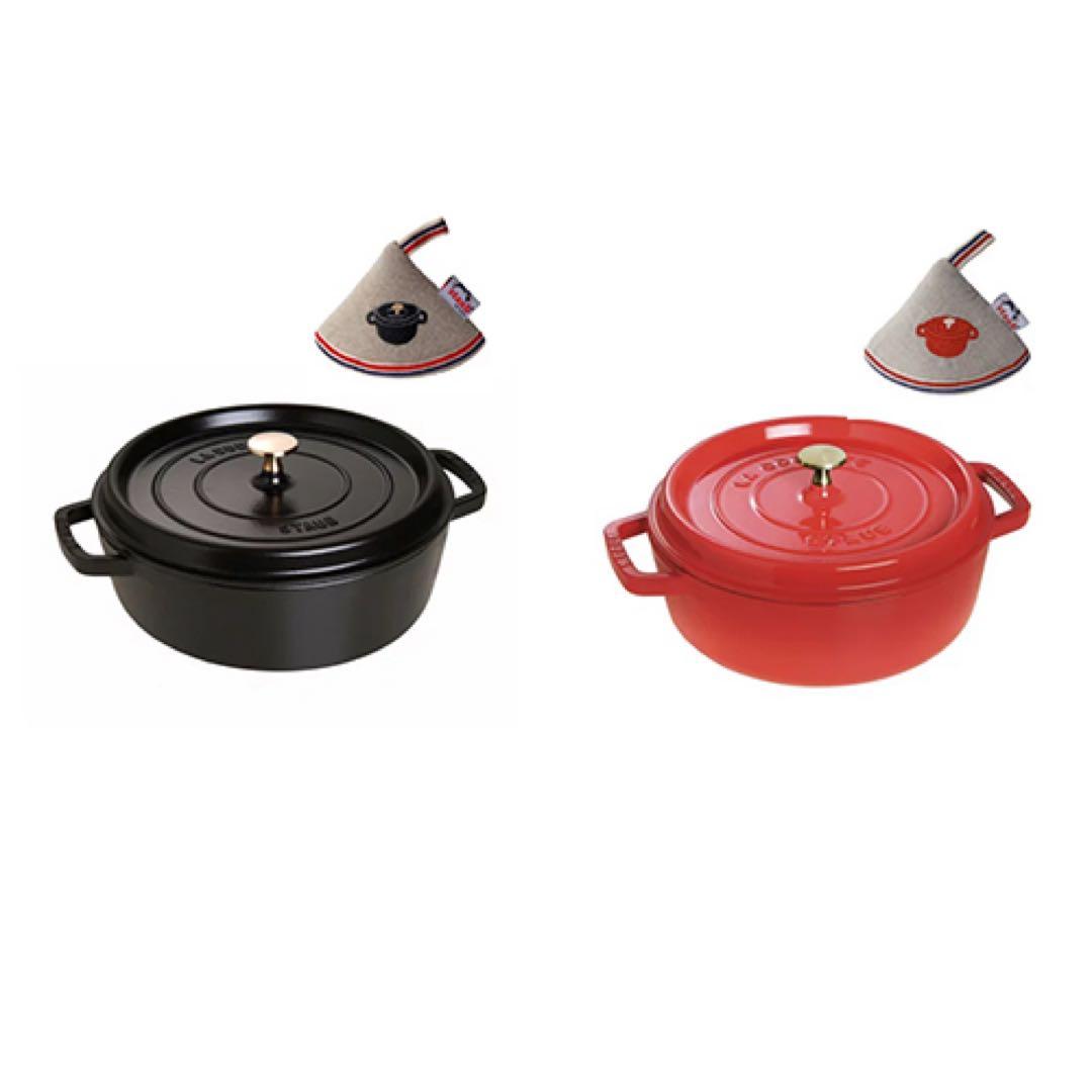 ストウブ シャロー ココット 26cm ブラック ★ STAUB ミトンつき