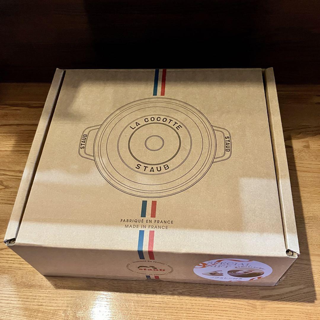 ストウブ シャロー ココット 26cm ブラック ★ STAUB ミトンつき
