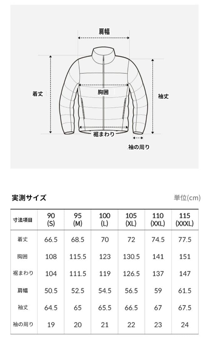 新品韓国 NUPTSE ON BALL(機能綿）ホワイトレーベルダウンＪＫ-Ｌ