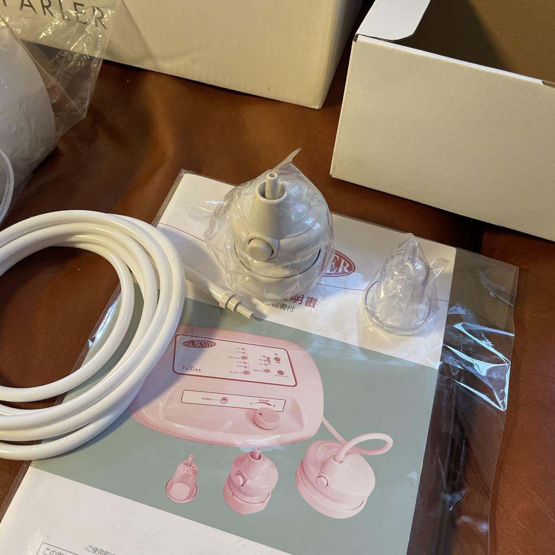 【未使用品】ラ・パルレ　パルバスター　PARLER PAL BUSTER 吸引