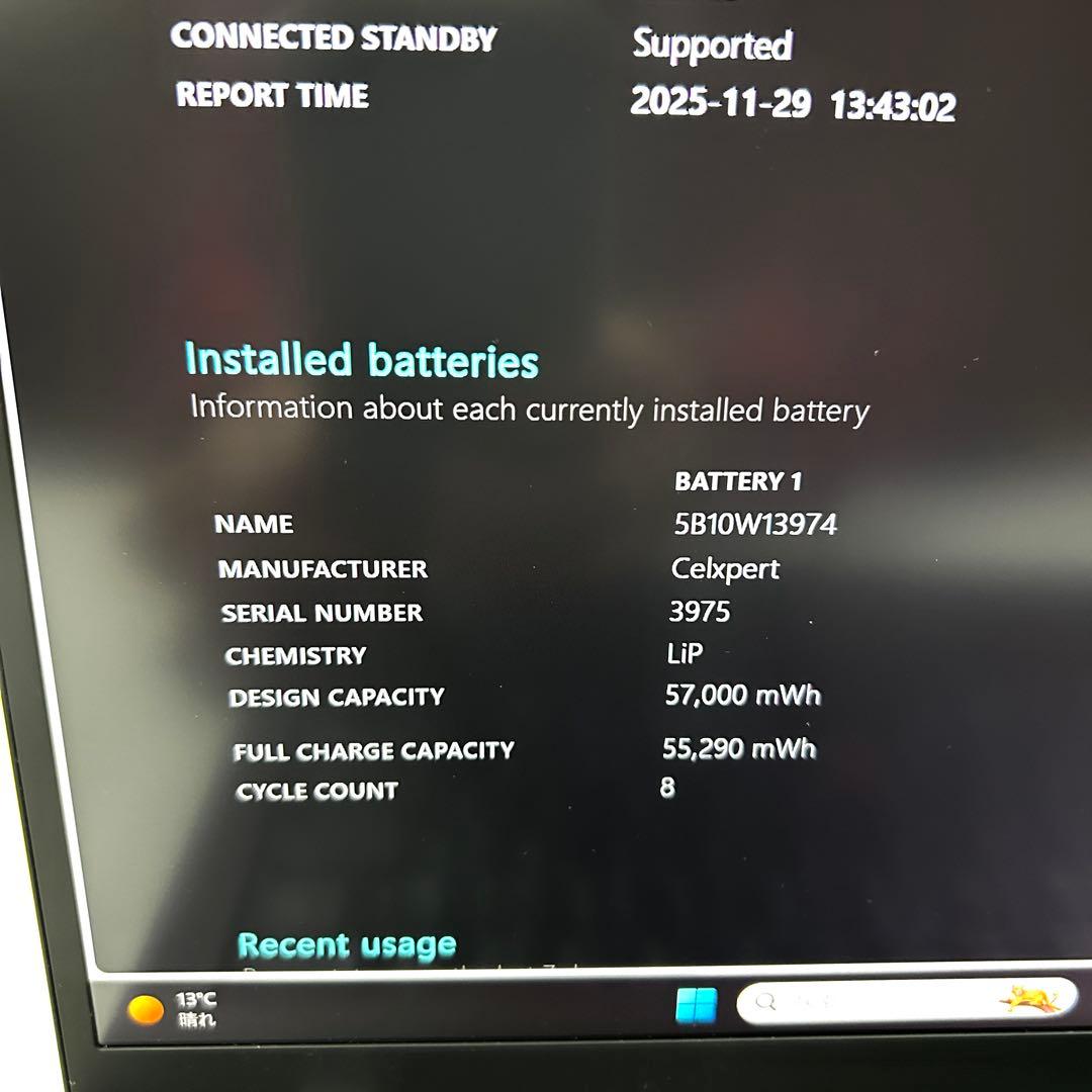 美品 Lenovo X1 Carbon Gen9 バッテリー超良好 Office
