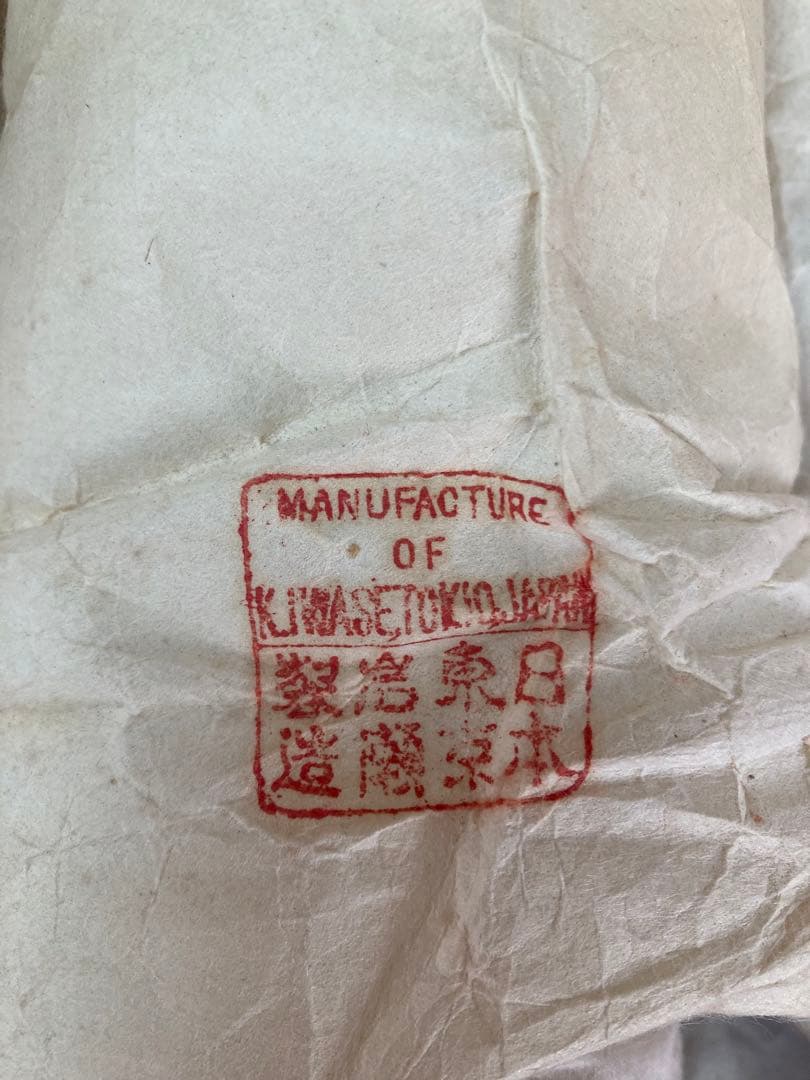 明治期　抱き人形　日本人形　市松人形　42㎝