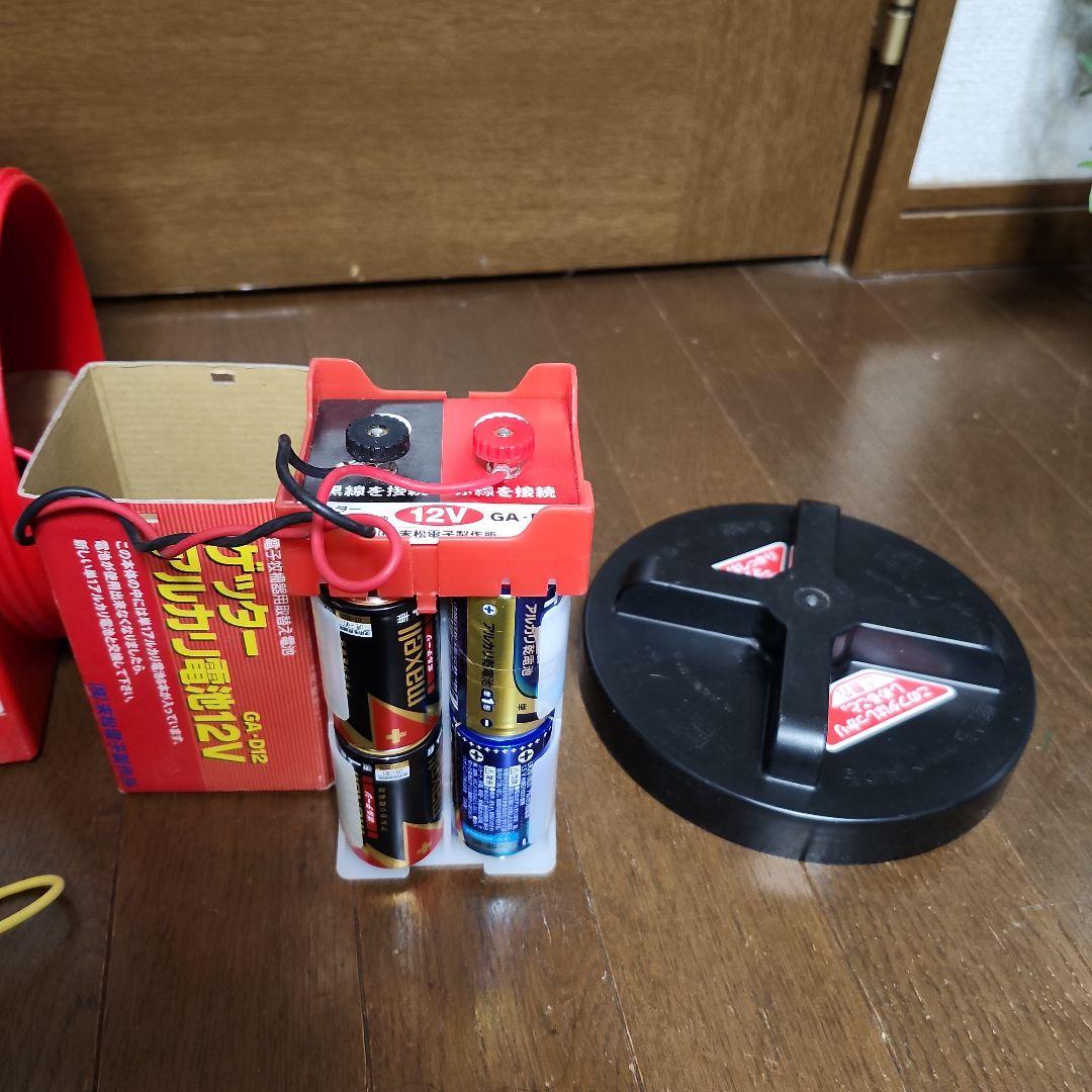 電気柵ゲッターエース2