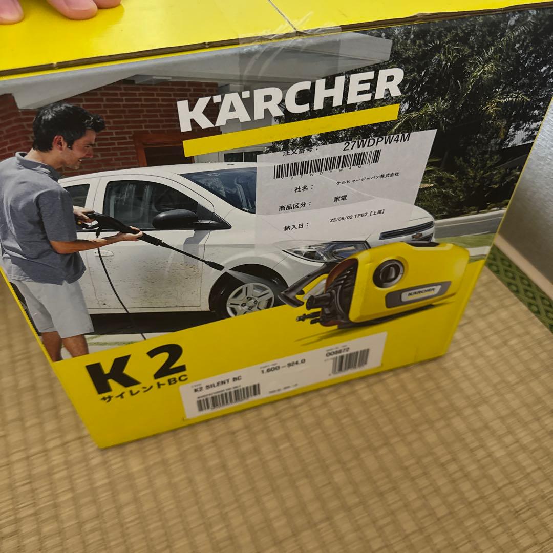 ケルヒャー(Karcher) 高圧洗浄機 K2サイレントBC