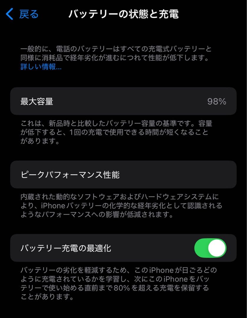 チ*ン様 ◎バッテリー98%◎ iPhone13pro / 256GB / グラ
