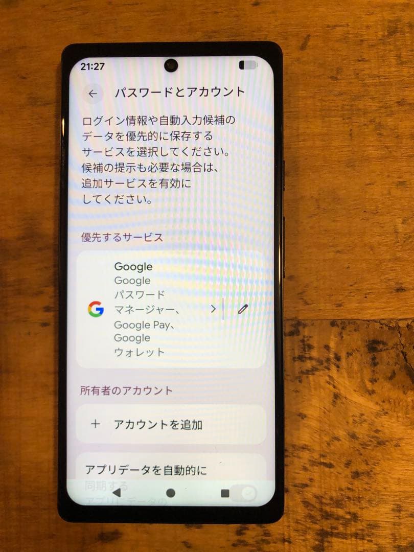 Google Pixel 6a 白