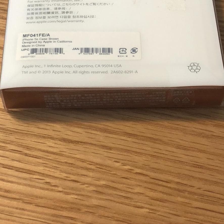 新品未開封Apple純正品iPhoneSE純正ケース茶色 イタリアンレザー 革