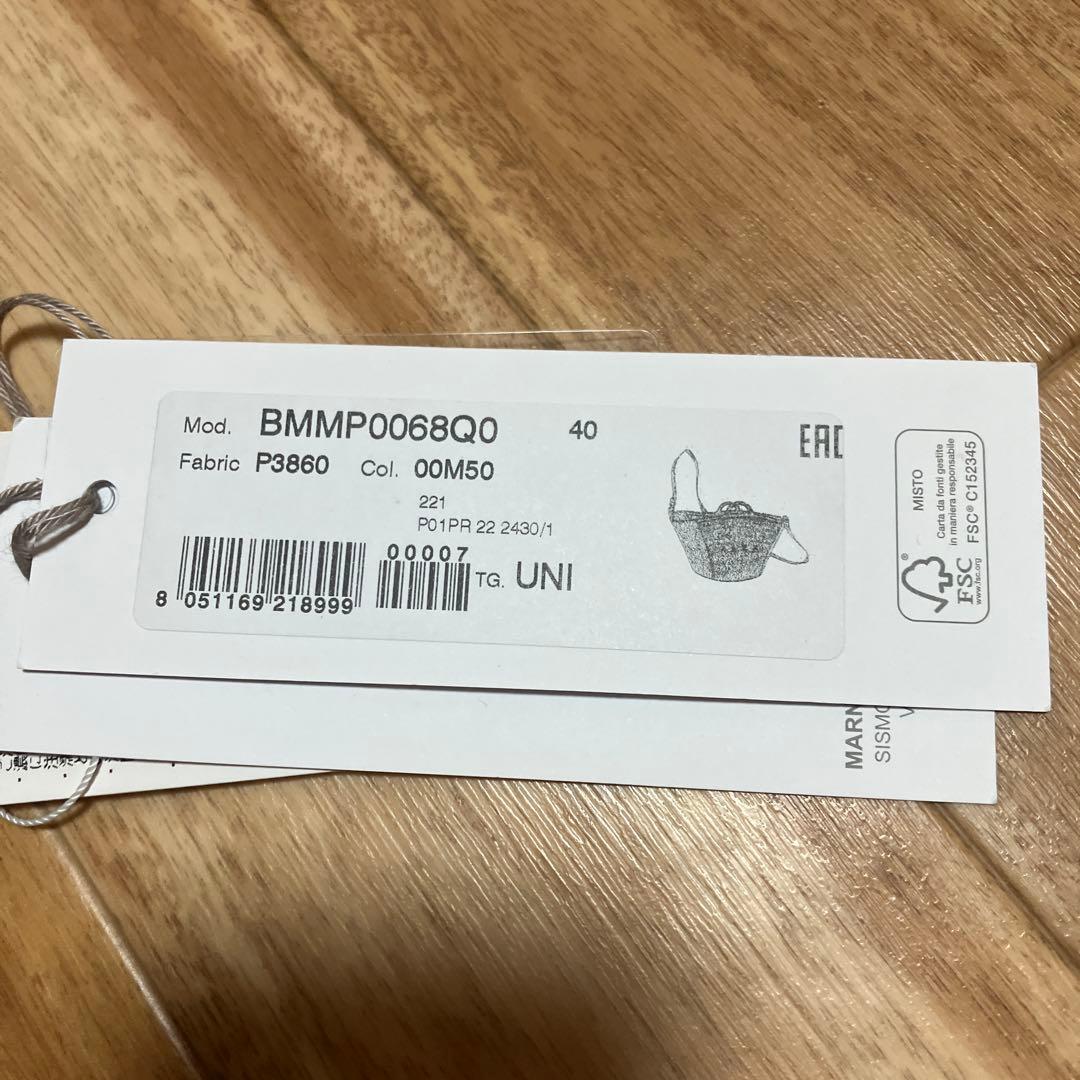 MARNI かごバッグ UNI