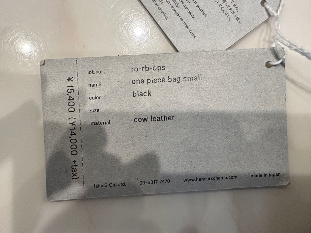 Hender Scheme 黒レザー ハンドバッグ