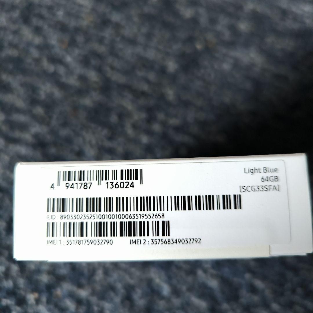 Samsung Galaxy A25 5G ライトブルー 本体