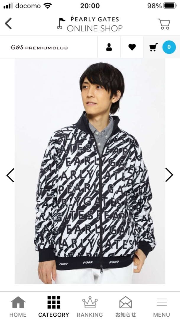 【美品】パーリーゲイツ ゼブラ柄 ジャケット 5