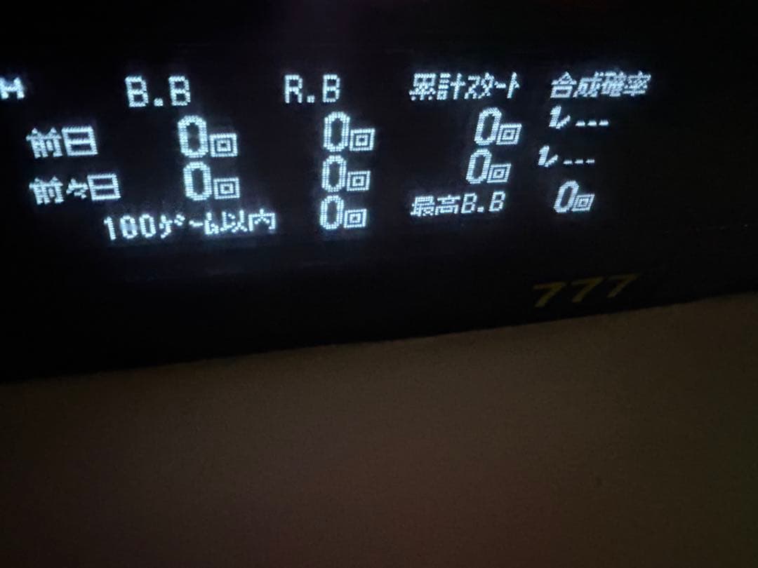 家庭用加工済•データカウンター・MIMOSAスロット用・送料無料・oneA