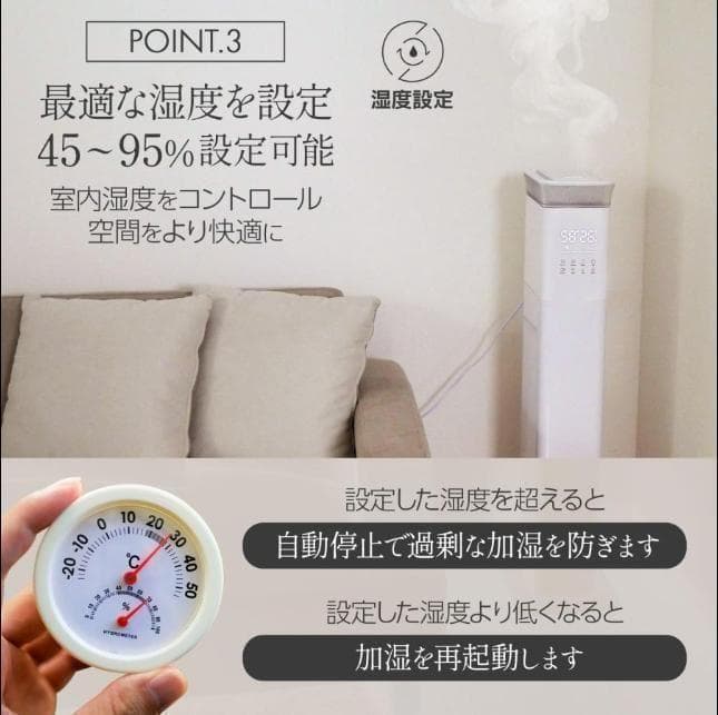 加湿器 大容量 抗菌 高級超音波 タワー型 アロマ uv除菌 リモコン付き