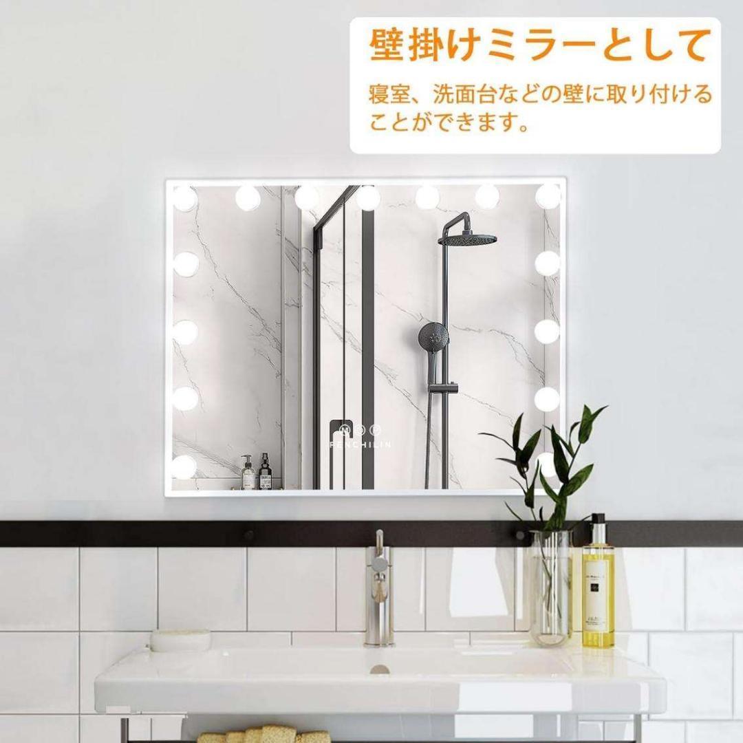 女優ミラー 10倍拡大鏡 ハリウッドメイクアップミラー　三色調光　USB