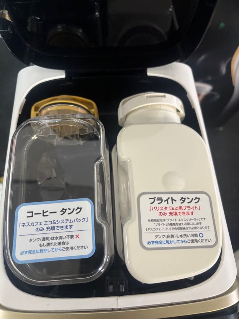 【比較的キレイ‼️】Nescafe Barista Duo エスプレッソマシンPW