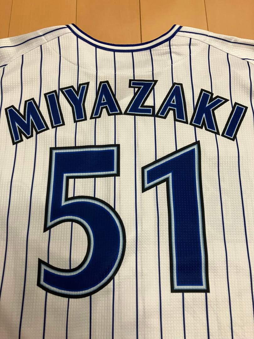 宮﨑敏郎　ユニフォーム　ハイクオリティー　横浜denaベイスターズ　宮崎敏郎