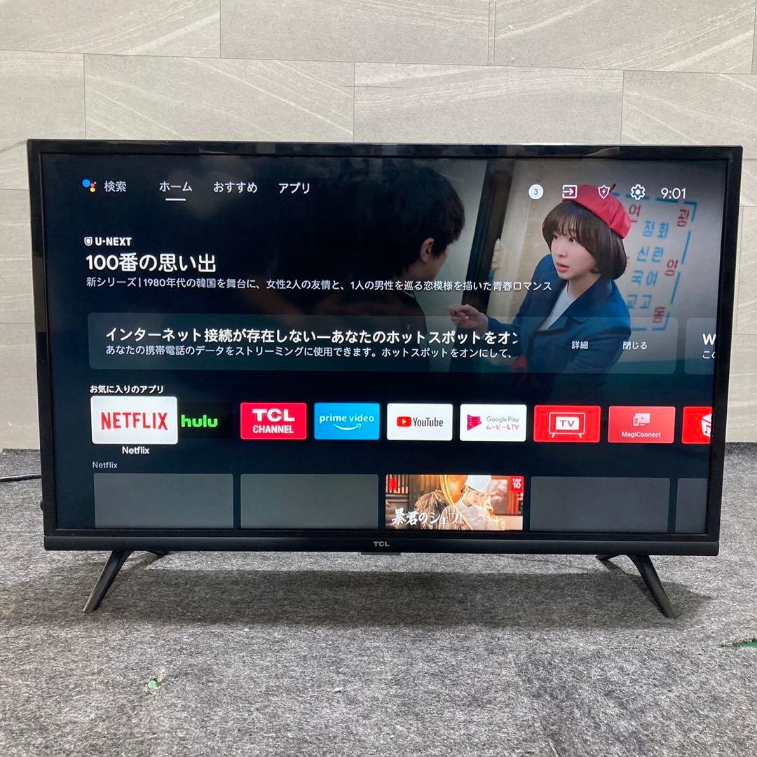 TCL 32インチ 液晶テレビ 32S5200A Google TV d4739