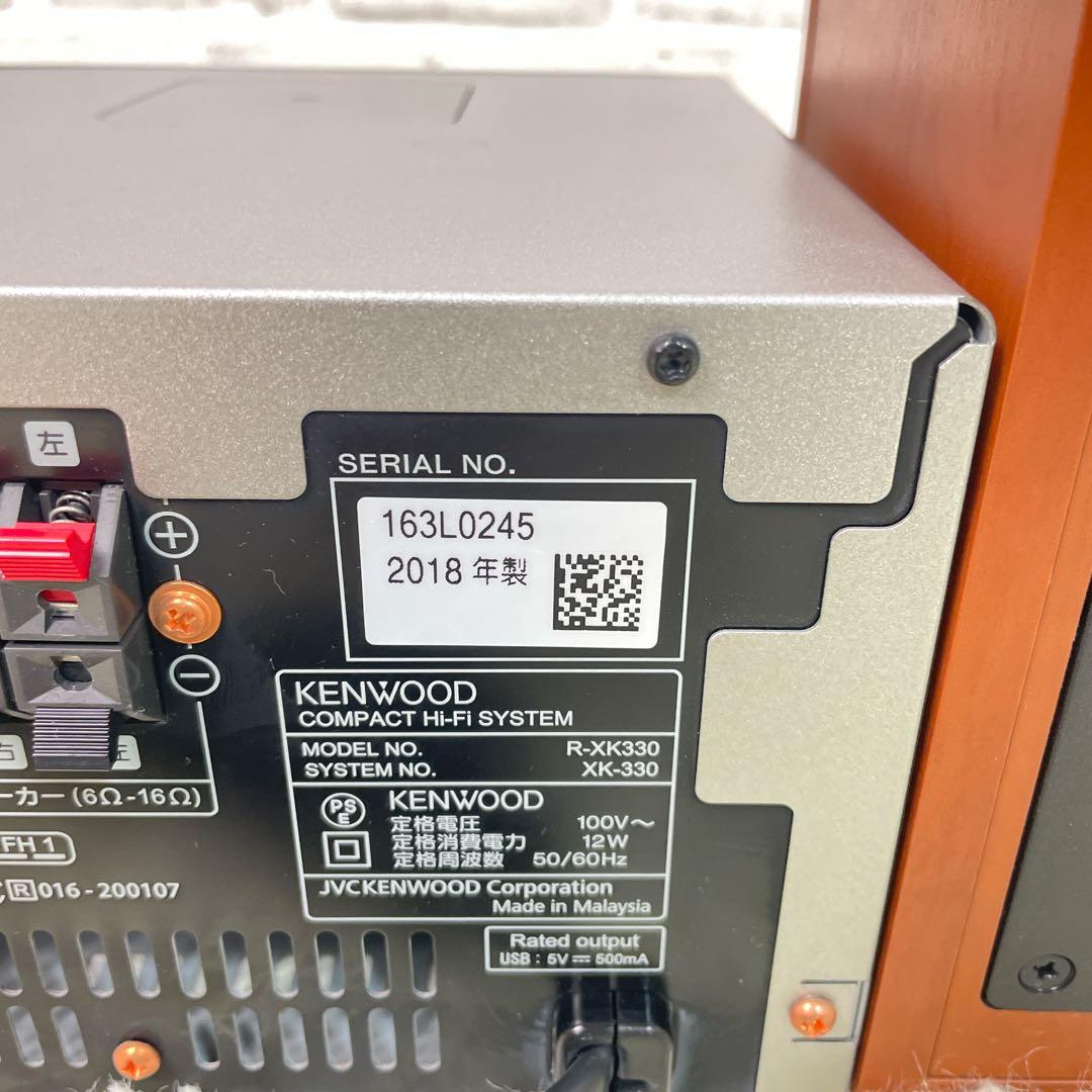 KENWOOD ケンウッドXK-330 コンポ Kseries JVCケンウッド