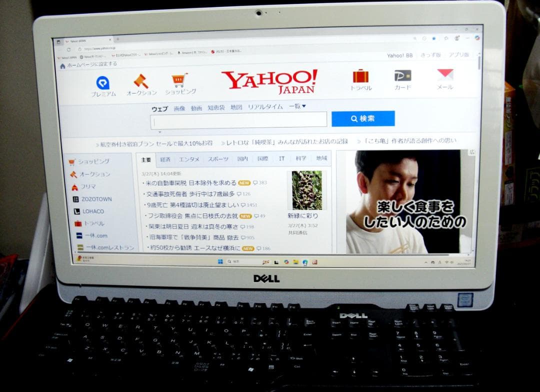 DELL Inspiron 3264 AIO 一体型PC　win11対応品