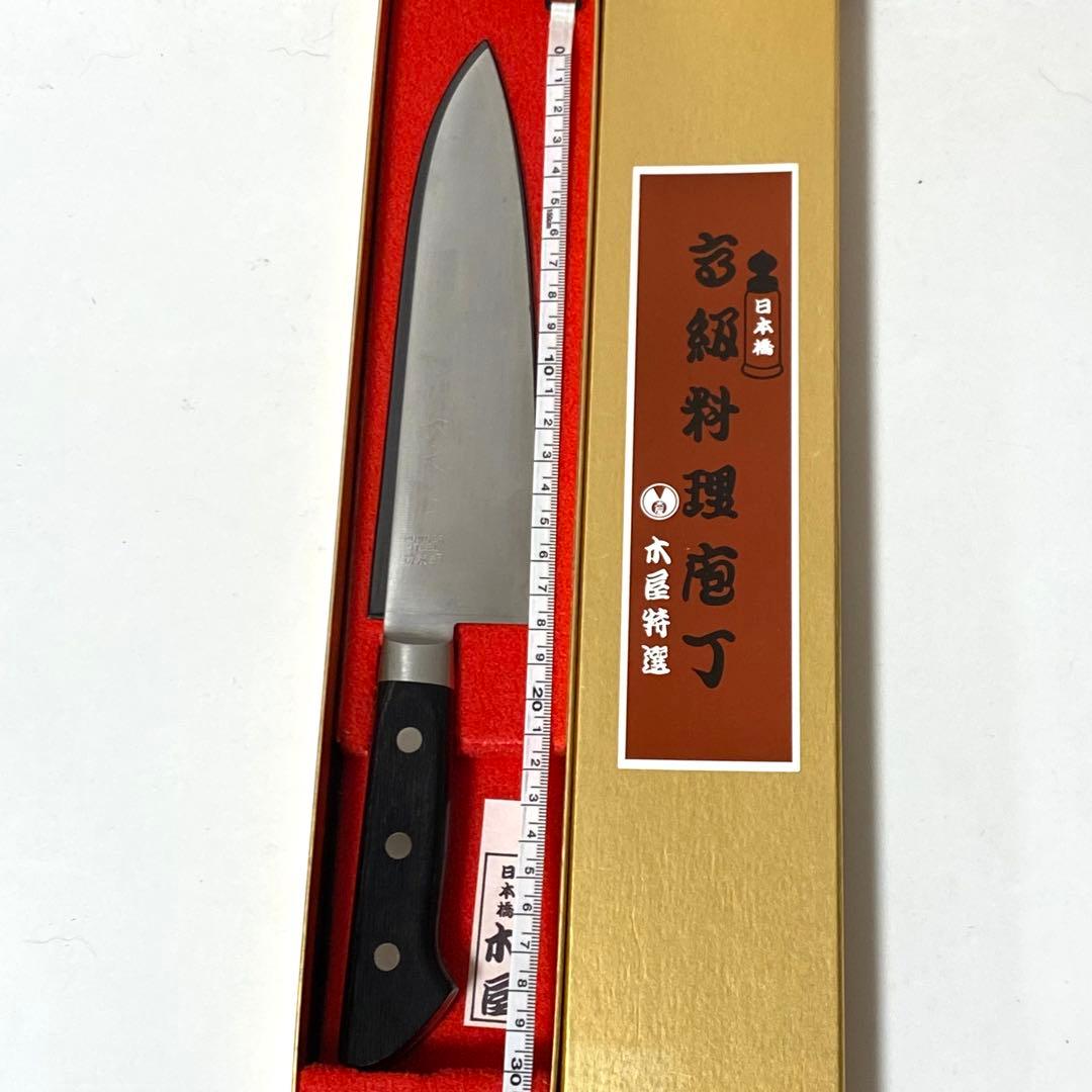 未使用 木屋 清長木屋 粉末鋼 洋包丁 180mm