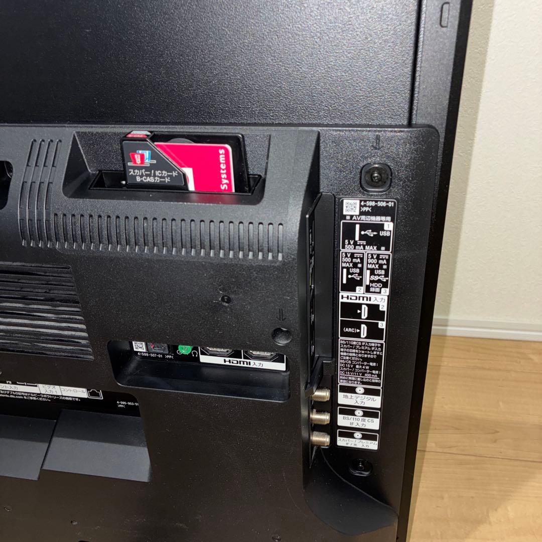 スマートテレビ　4K対応！SONY ソニー　KJ-43X8000E美品!